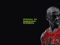 德甲争冠白热化，勒沃库森创历史不败纪录，拜仁多特紧追不舍