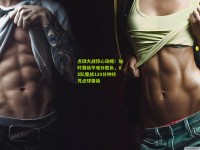 点球大战惊心动魄！加时赛绝平难分胜负，XX队鏖战120分钟终凭点球晋级