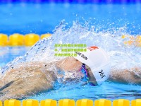 战术分析揭示关键胜负手，深度解析联赛巅峰对决的制胜之道