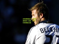 从伤病到复出，传奇球员的涅槃之路—专访XXX的康复之旅