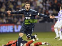 自由式滑雪世界杯中国站落幕，谷爱凌再夺金牌创历史