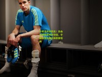 谷爱凌再创历史！自由式滑雪世界杯夺冠，中国冰雪运动迎来新里程碑